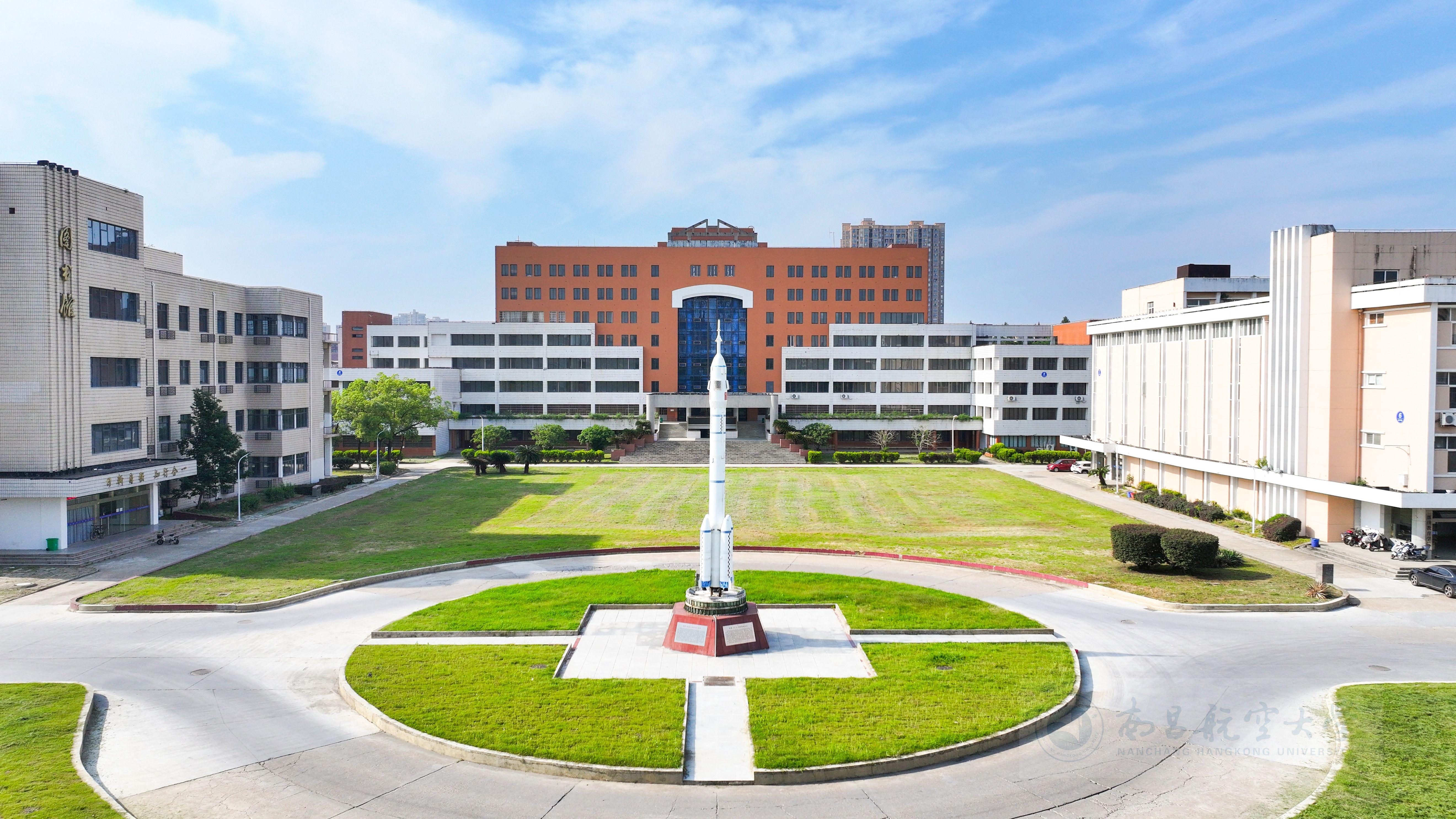 南昌航空大学
